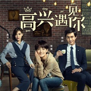 Prince Coffee Lab (Chinese)