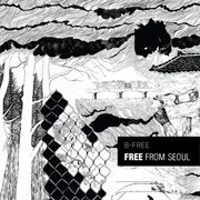 B-Free - Free From Seoul