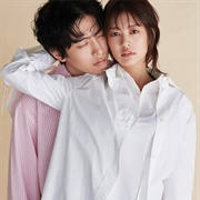 Because This Is My First Life