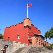 Fort San Domingo, New Taipei City