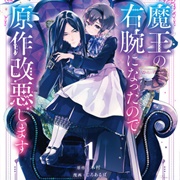 Maou No Migiude Ni Natta No De Gensaku Kaiaku Shimasu