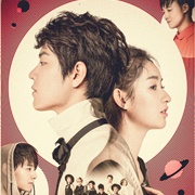 Super Star Academy (2016)