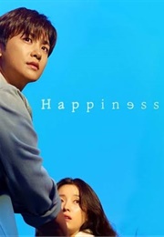 Happiness (2021)