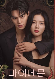My Demon (2023)