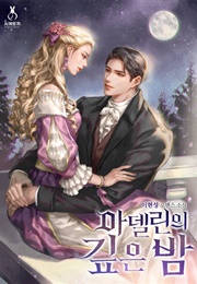 Adeline's Darkest Night (Manhwa)