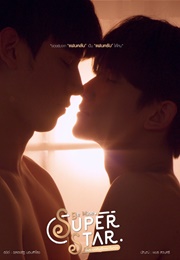 Be Mine Superstar (2023)