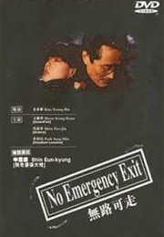 No Emergency Exit (1993)