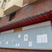 Chinese Community Bulletin Board