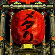 Babymetal - METALI!! (Feat. Tom Morello)