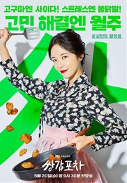 Mystic Pop-Up Bar (2020)