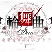 Rondo Duo -Fortissimo at Dawn-