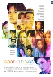 Good Old Days (2022)