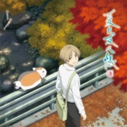 Natsume's Book of Friends Season 7