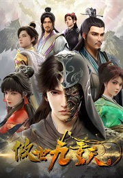 Transcending the Nine Heavens (2023)