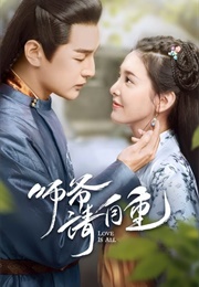 Love Is All (2020)