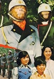 Saru No Gundan (1974)