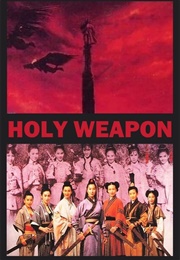 Holy Weapon (1993)