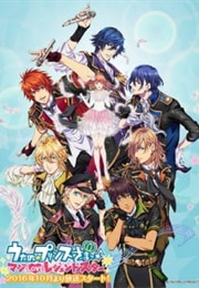 Uta No☆Prince-Sama♪ Maji Love Legend Star (2016)