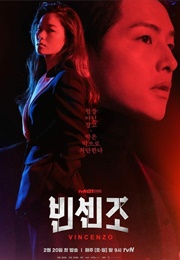 Vincenzo (2021)