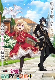 The Do-Over Damsel Conquers the Dragon Emperor (2024)