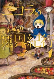 Nicola Traveling Around the Demons' World (Asaya Miyanaga)