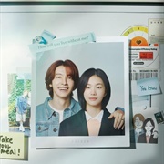 Between Him and Her (2023)