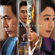 The Whirlwind (2024)