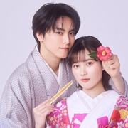 Kahogona Wakadanna-Sama No Amayakashi Kon (2024)