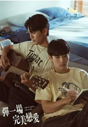 First Note of Love (2024)