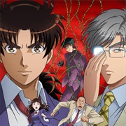 Kindaichi Shounen No Jikenbo