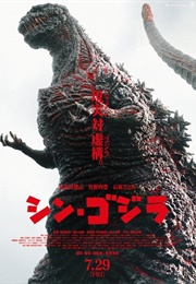 Shin Godzilla (2016)