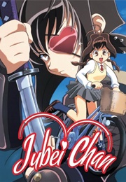 Jubei-Chan: The Ninja Girl (1999)