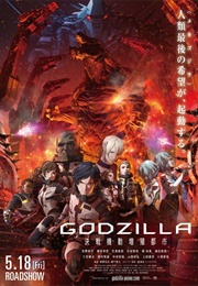 Godzilla: City on the Edge of Battle (2018)
