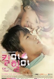 Kill Me Heal Me (2015)