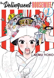 The Delinquent Housewife (Nemu Yoko)