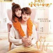 Put Your on My Shoulder