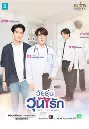 Gen Y the Series (2020)