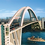 Lupu Bridge, Shanghai, China