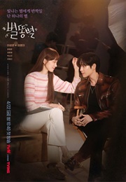 Shooting Star (2022)