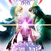 Code Geass: Rozé of the Recapture