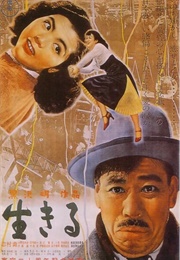 Ikiru (1952)
