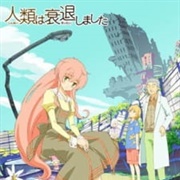 Jinrui Wa Suitai Shimashita (2012)