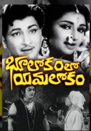 Gandharva Kanya (1979)