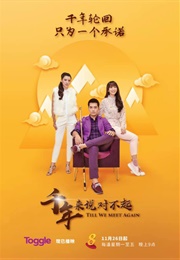 Till We Meet Again the Series (2018)