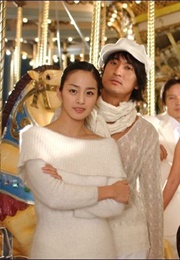 Sairway to Heaven (2004)