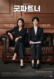 Good Partner (2024)