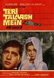 In Your Search (1968)