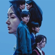 Longing for You (2023)