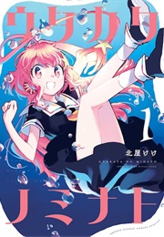 Utakata No Minato (Keke Kıtaya)