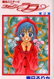 Magical Stage Fancy Lala (Rurika Kasuga)